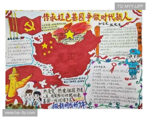 红色基因融入足球精神传承 助力青少年成长与爱国主义教育